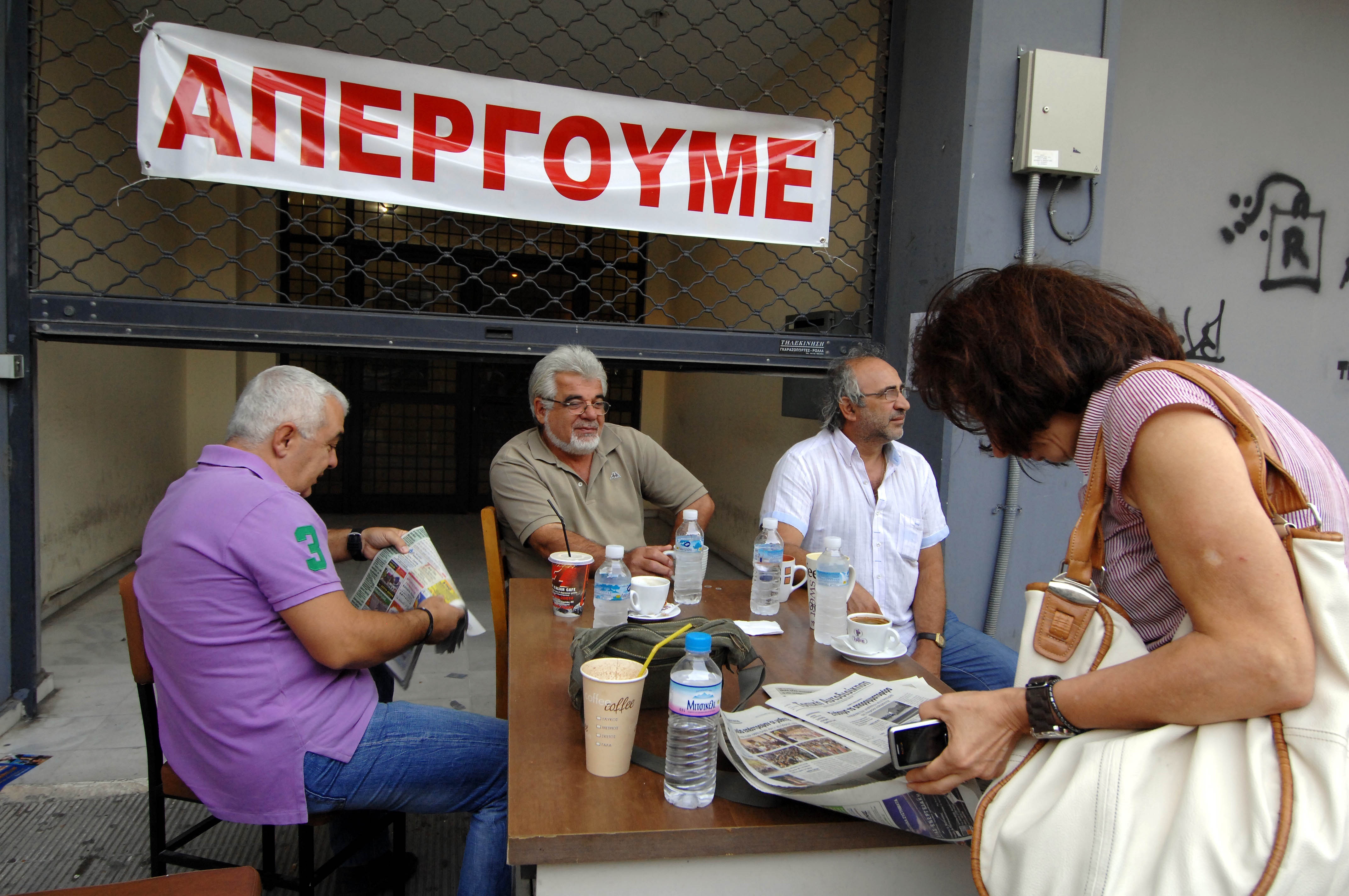 Σε 48ωρη απεργία τελωνιακοί και εφοριακοί