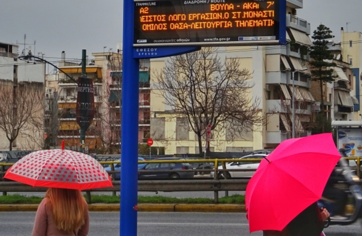 Απεργία σήμερα – Πως κινούνται μετρό, ηλεκτρικός, λεωφορεία