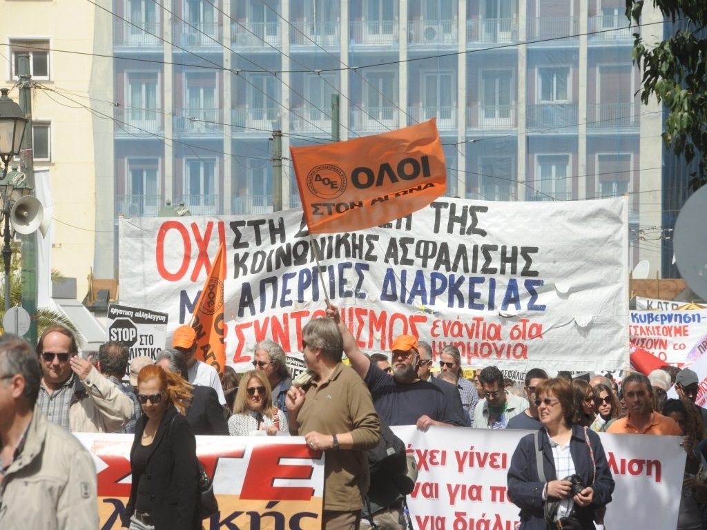ΦΩΤΟ EUROKINISSI