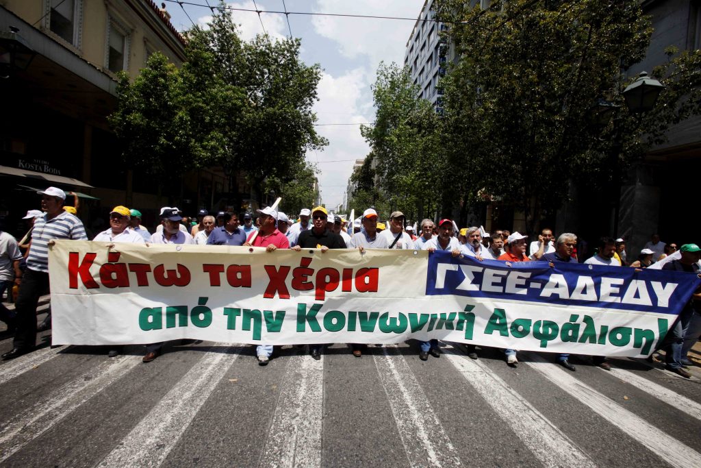 Συγκέντρωση στο υπ. Εργασίας στις 12:00 από ΓΣΕΕ και ΑΔΕΔΥ