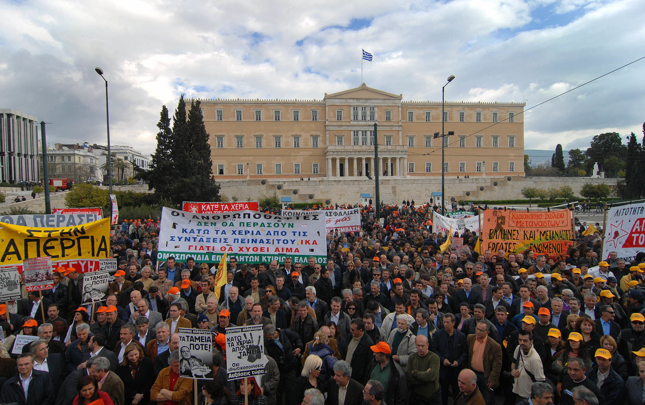 ΦΩΤΟ EUROKINISSI