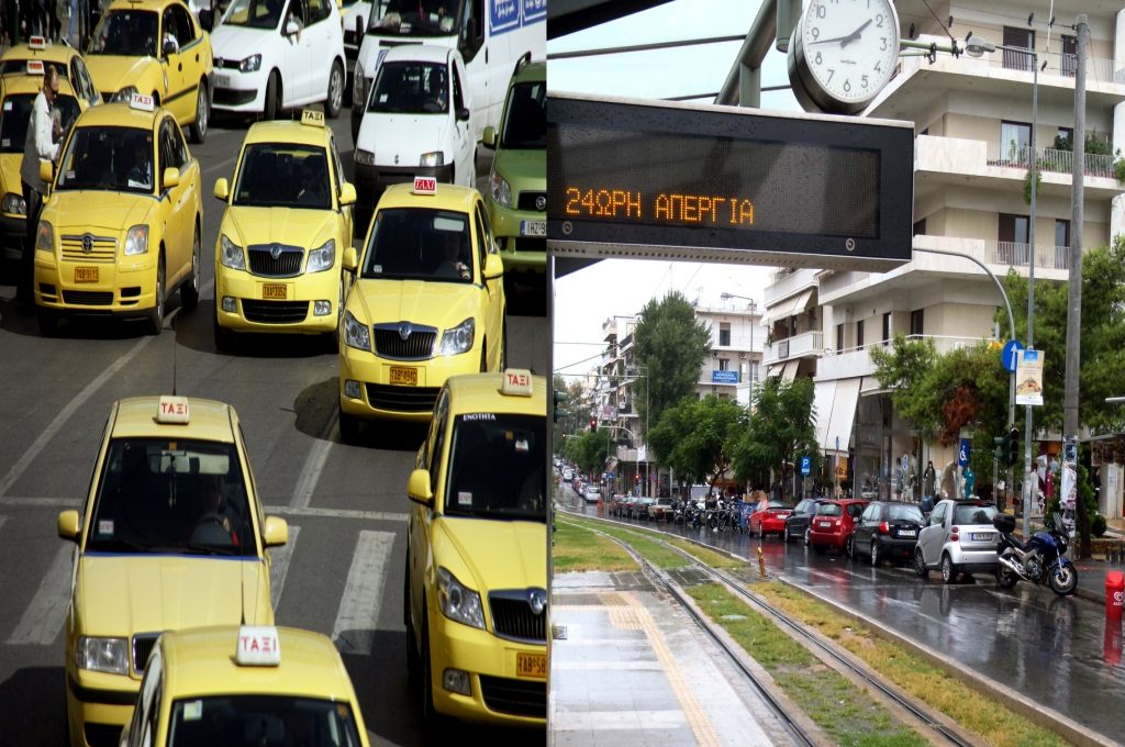 Χειρόφρενο στα ΜΜΜ σήμερα – Έρχεται εβδομάδα απεργιακού “Γολγοθά”