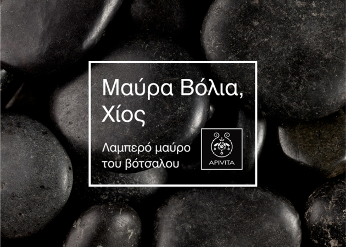 Μάθε πώς θα λάμψουν τα μαλλιά σου… φυσικά!
