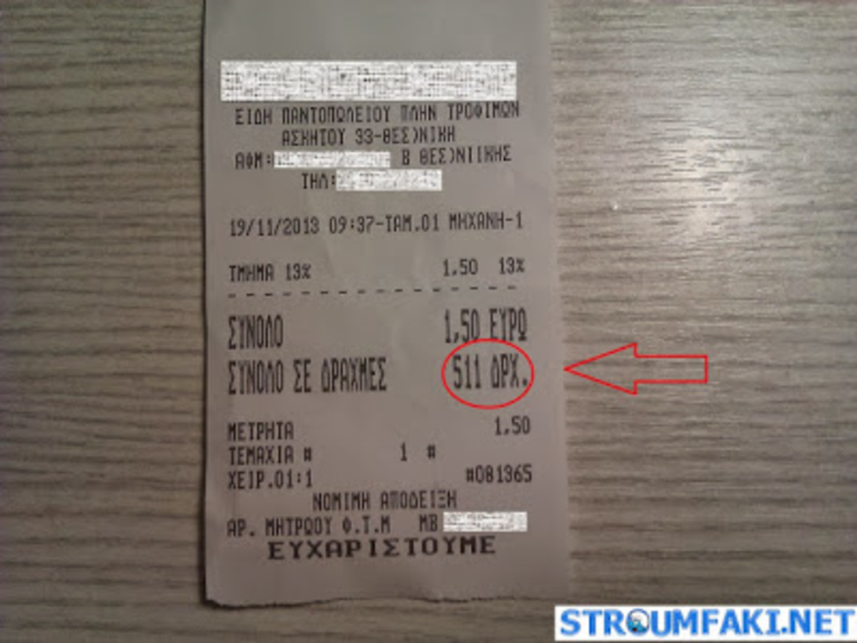 ΦΩΤΟ από seleo.gr