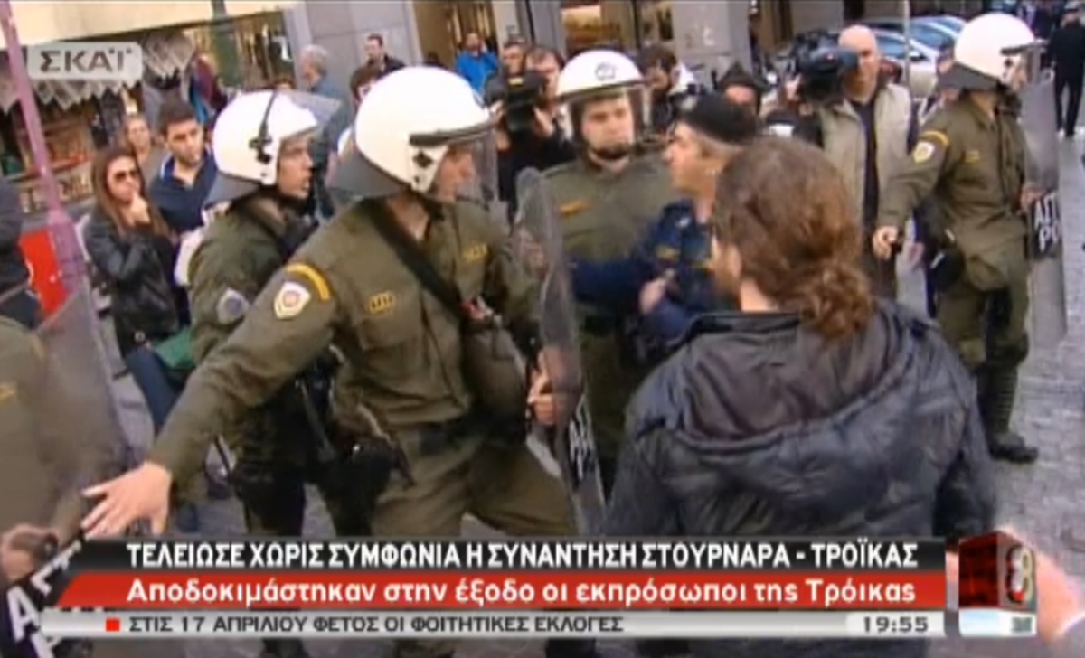 “Γιούχα” στην τρόικα έξω απο το υπ. Οικονομικών – ΒΙΝΤΕΟ