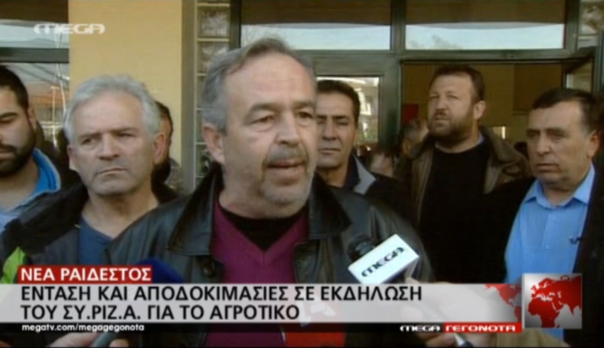 Αποδοκιμασίες σε εκδήλωση ΣΥΡΙΖΑ