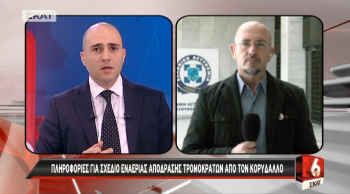 Σχεδίαζαν απόδραση στον Κορυδαλλό