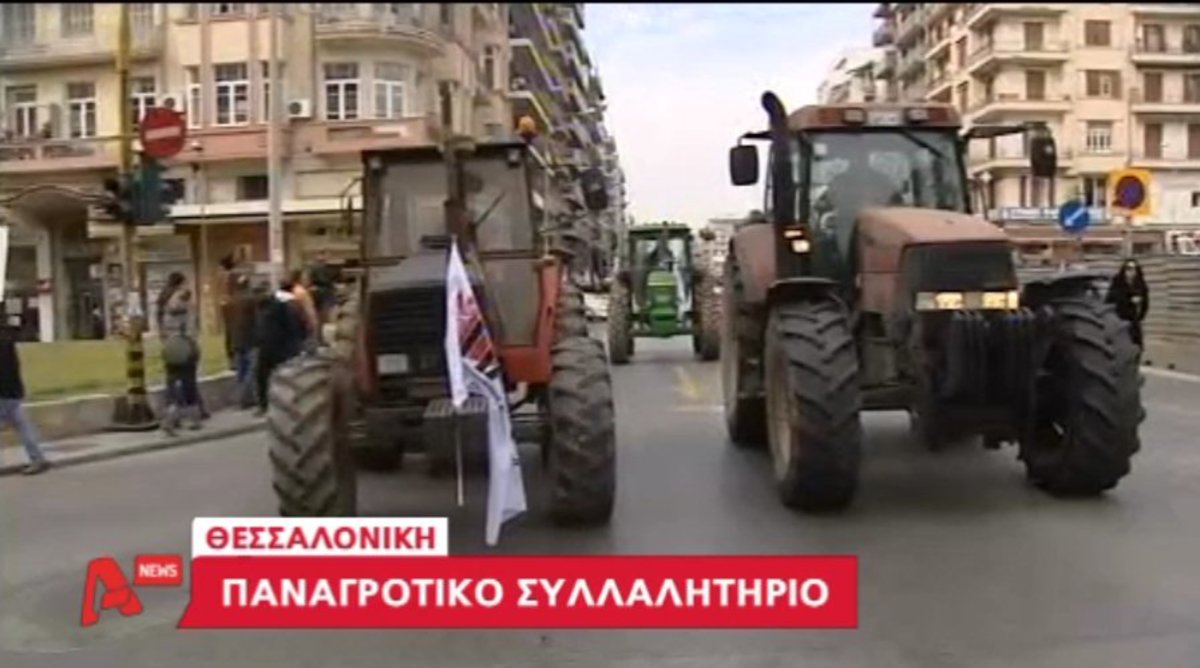 Αποφασισμένοι οι αγρότες