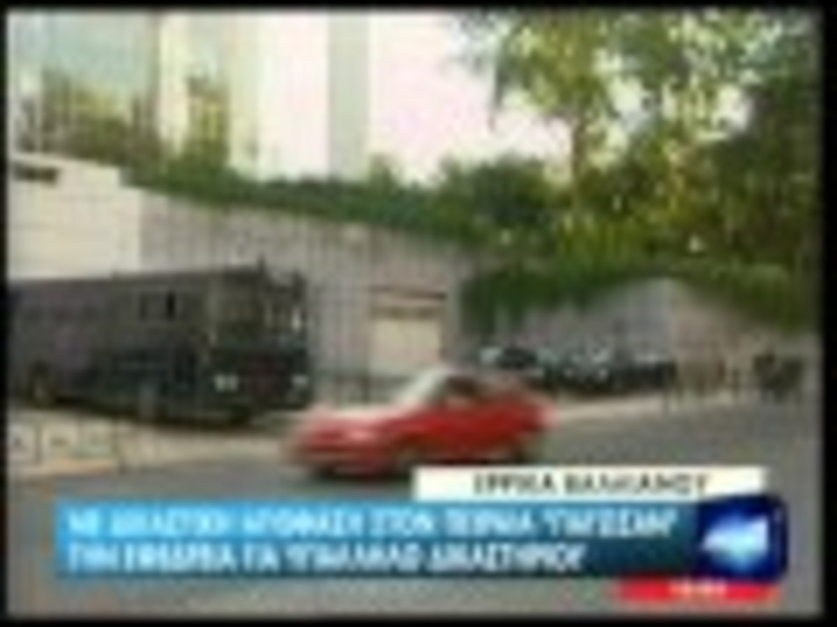 ”Πάγωσαν” την εφεδρεία για υπάλληλο