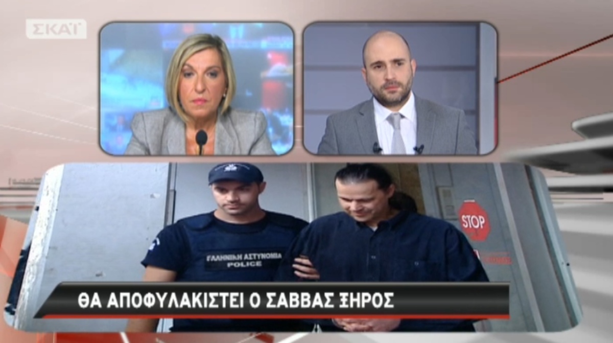 Θα αποφυλακιστεί ο Σ.Ξηρός