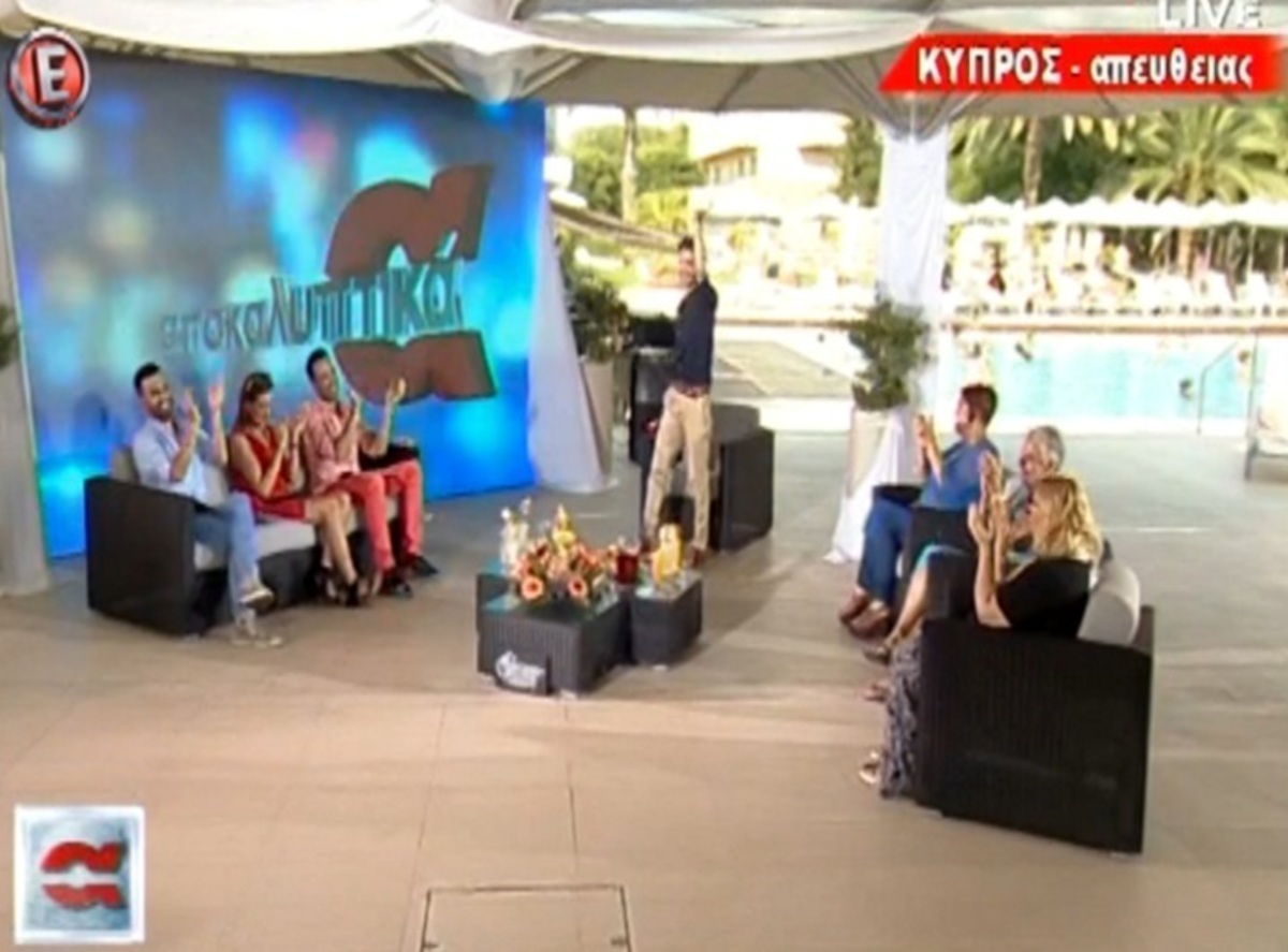 Έπεσε η αυλαία για τα “Αποκαλυπτικά”! Αποχαιρέτησε τους τηλεθεατές ο Μένιος Φουρθιώτης!