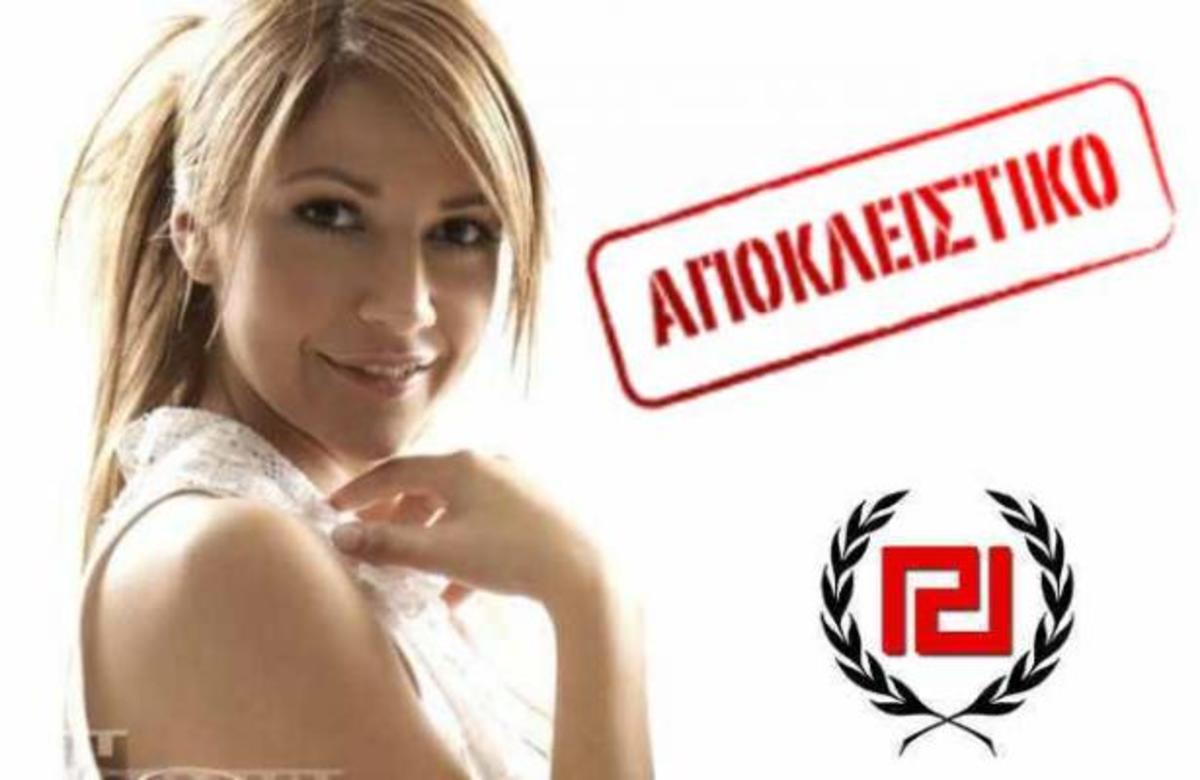 Η απάντηση της Χρύσπας: “Αυτό που είπε η Μποφίλιου για την Χρυσή Αυγή είναι  φασιστικό”