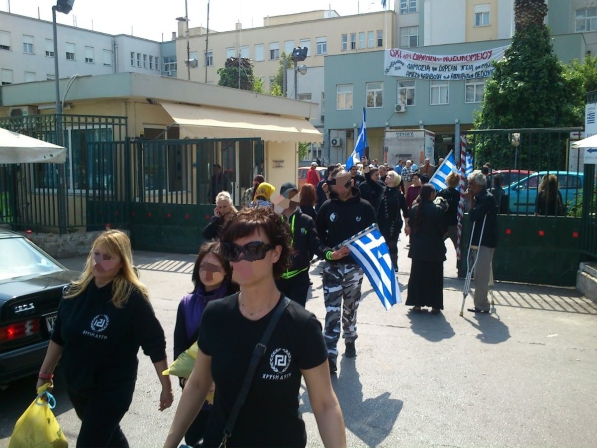 ΦΩΤΟ από δελτίο τύπου της Χρυσής Αυγής