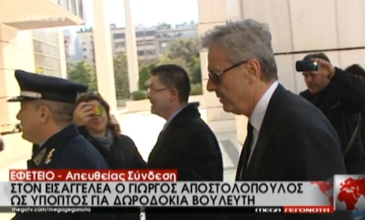 Στον εισαγγελέα ο Αποστολόπουλος