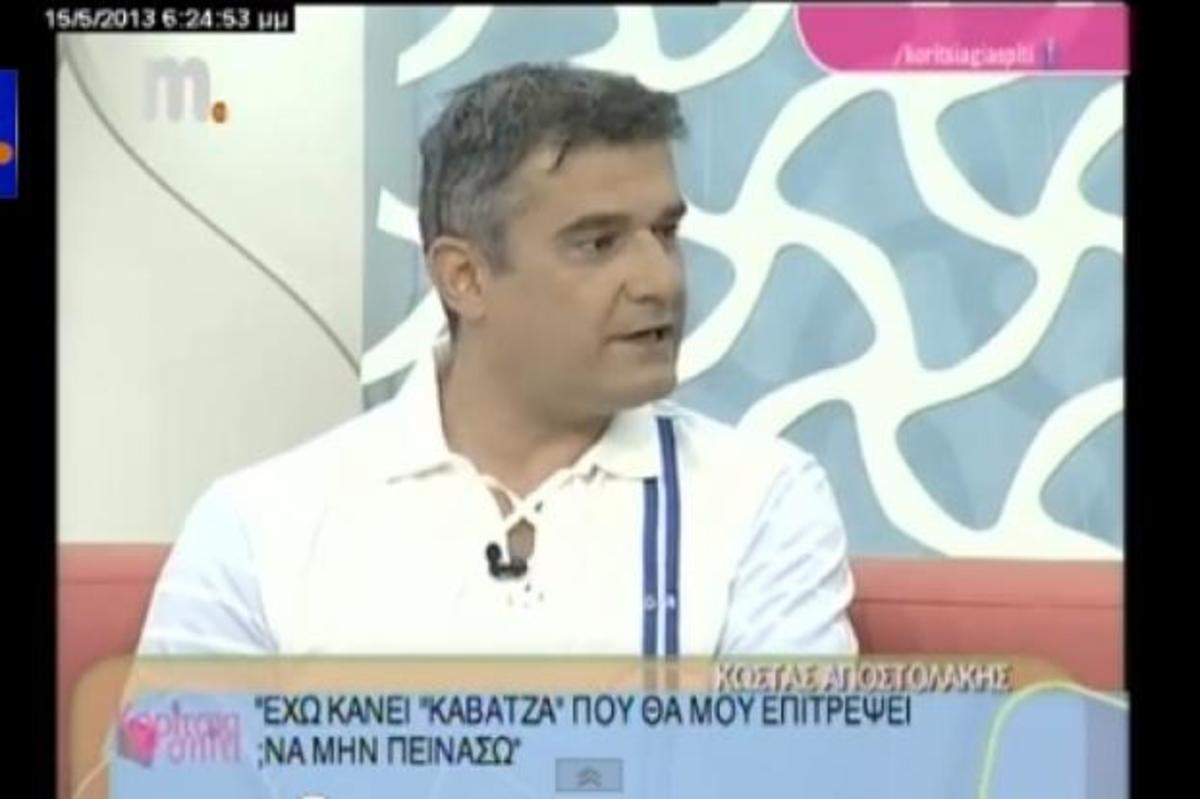 Κώστας Αποστολάκης:Οι γυναίκες ρωτάτε όλο τις ίδιες ηλιθιότητες, αν μπορούμε να αλλάξουμε πάνες”!