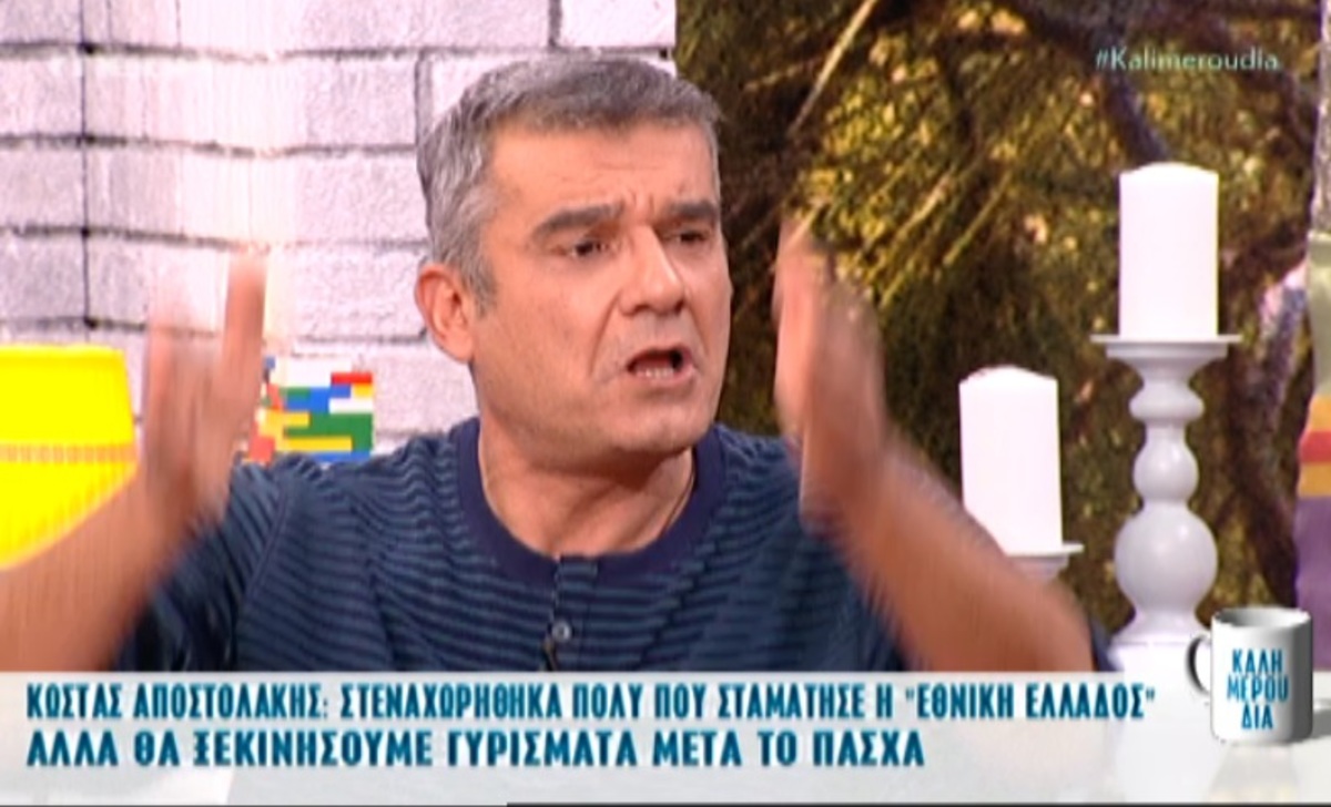Γαλλικά… και χειρονομίες του Κώστα Αποστολάκη φέρνουν σε δύσκολη θέση τη Ντορέττα Παπαδημητρίου!
