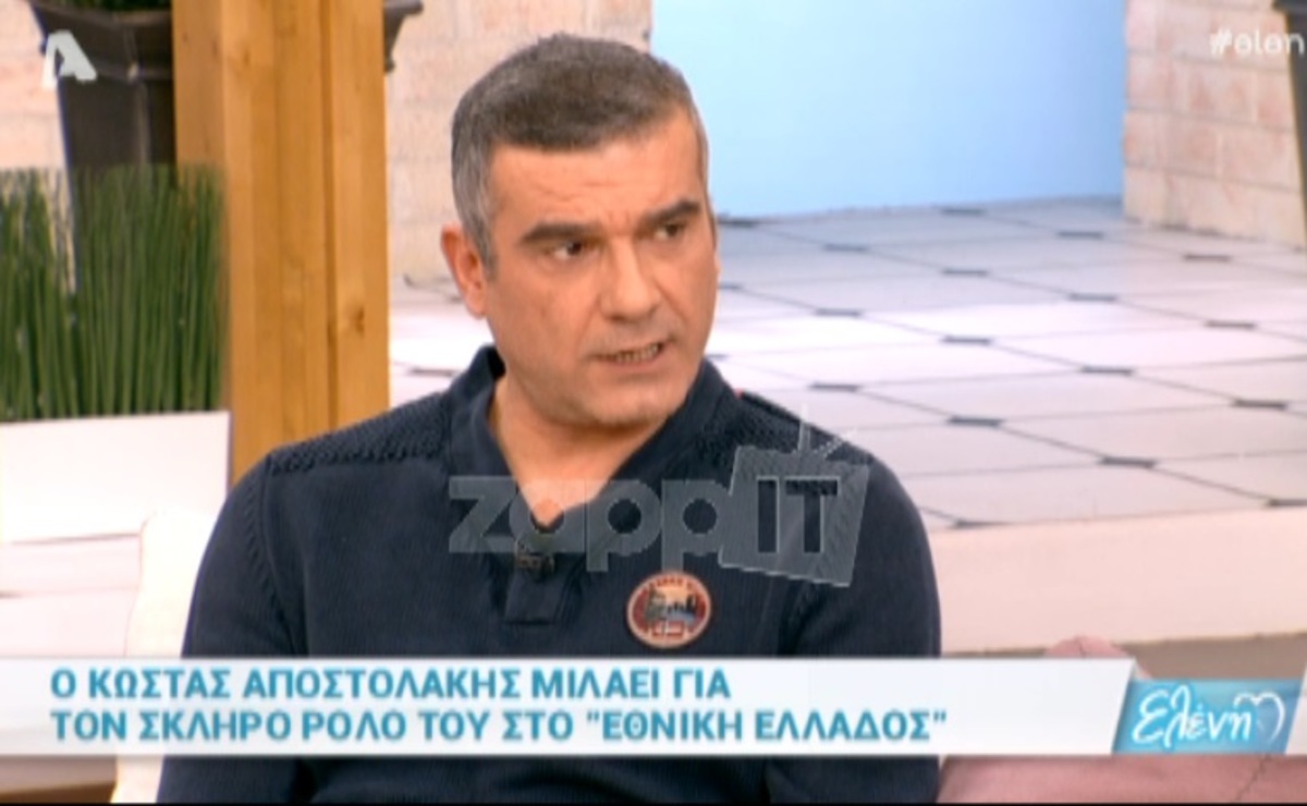 Απειλούν τον Κώστα Αποστολάκη ότι θα του σπάσουν τα κόκκαλα!