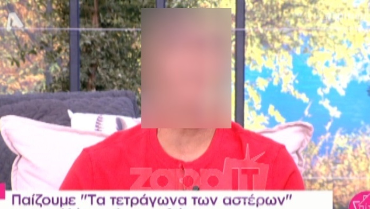 «Έλεγαν ότι είμαι gay»