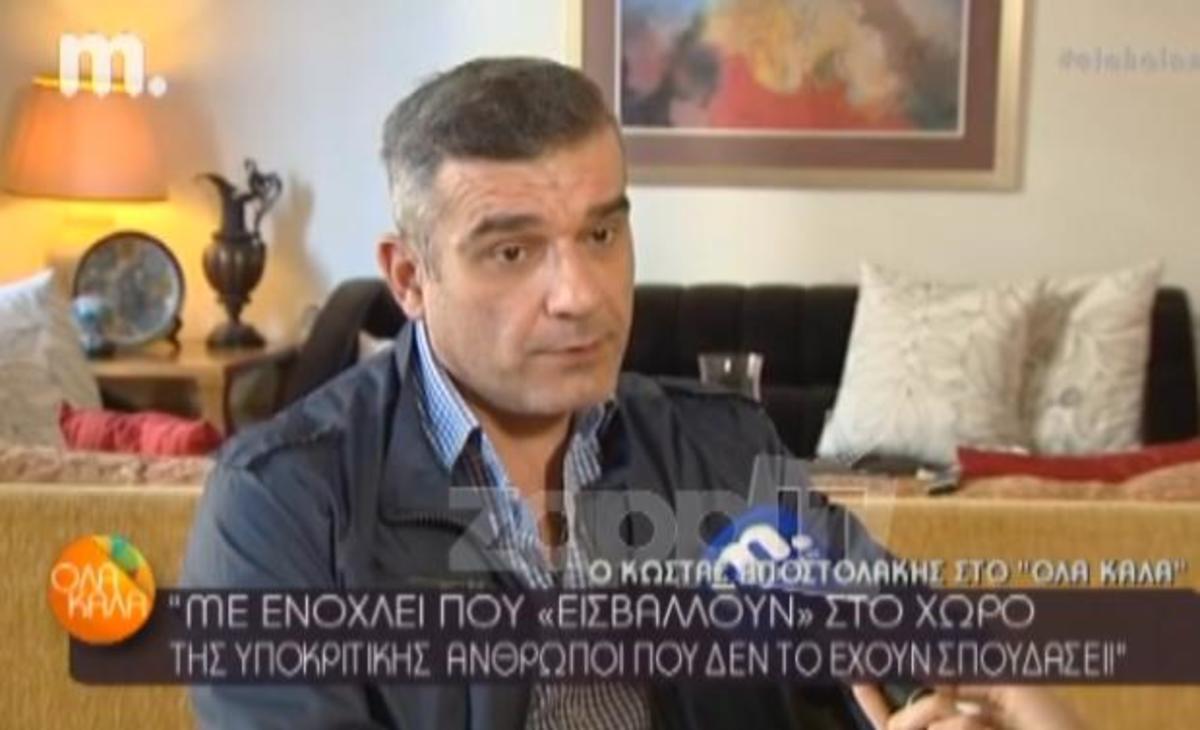 Ξέσπασε ο Κώστας Αποστολάκης: «Το θέατρο είναι ένα μεγάλο μπουρδ… γιατί έχουν…»