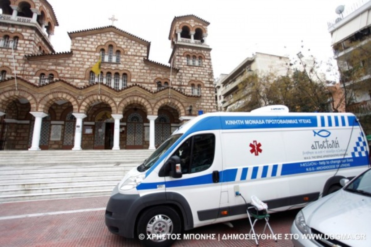 Ξεκίνησαν οι δωρεάν εξετάσεις σε ενορίτες της Αρχιεπισκοπής