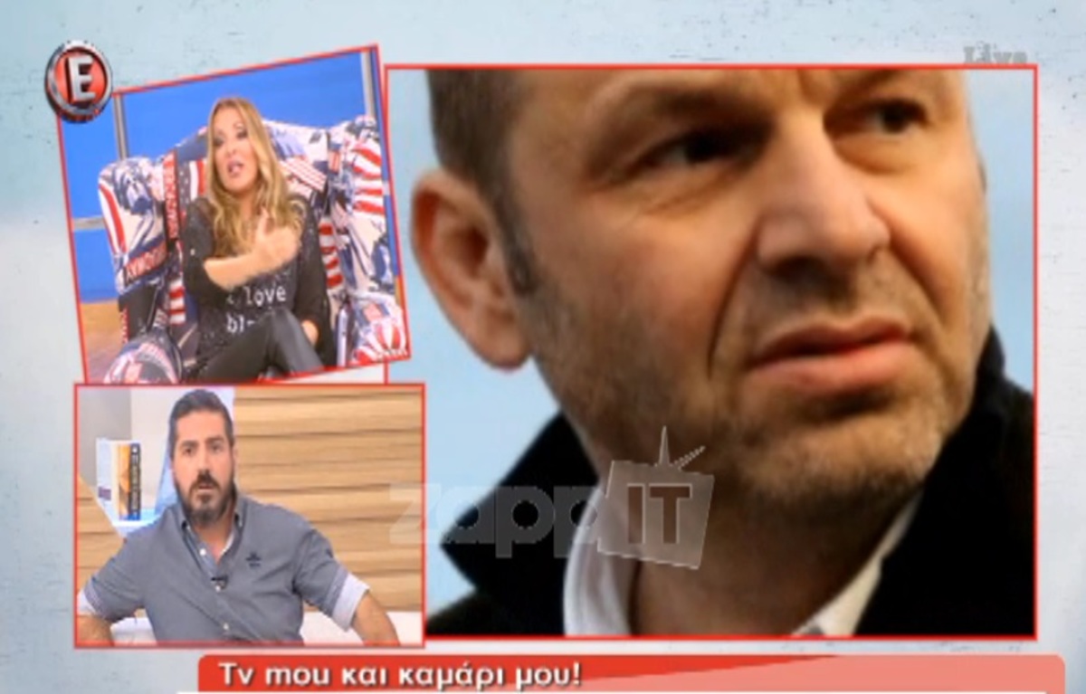 Εκτός εαυτού η Γερμανού με τα …γαλλικά του Γκλέτσου σε σχολική γιορτή!