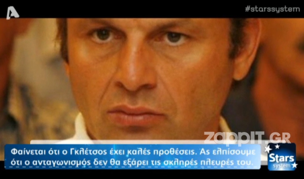Τι προβλέπει η Άση Μπήλιου για το κόμμα του Απόστολου Γκλέτσου;