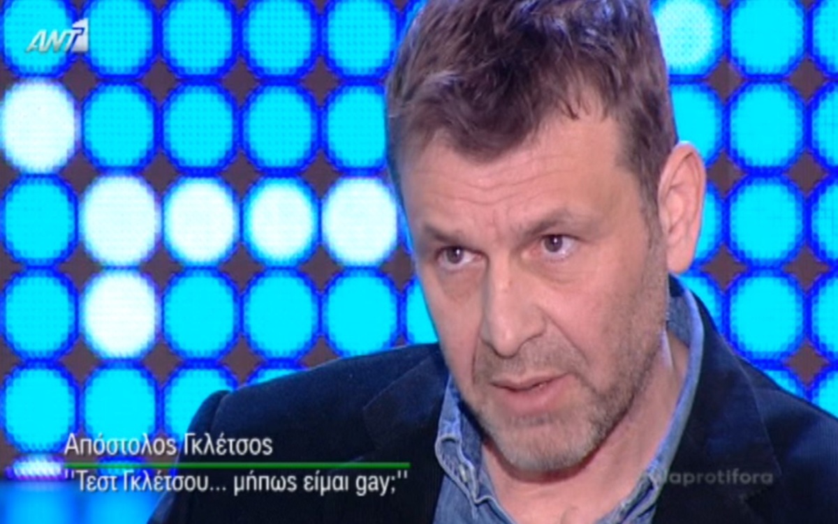 Πόσες φορές έχει πάει με άντρα ο Απόστολος Γκλέτσος; Η νέα δήλωση που θα συζητηθεί…