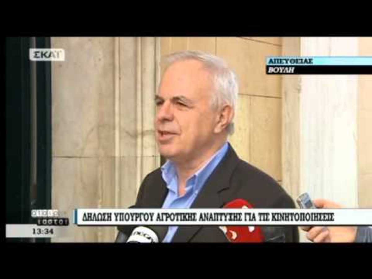 Δήλωση Αποστόλου για αγρότες