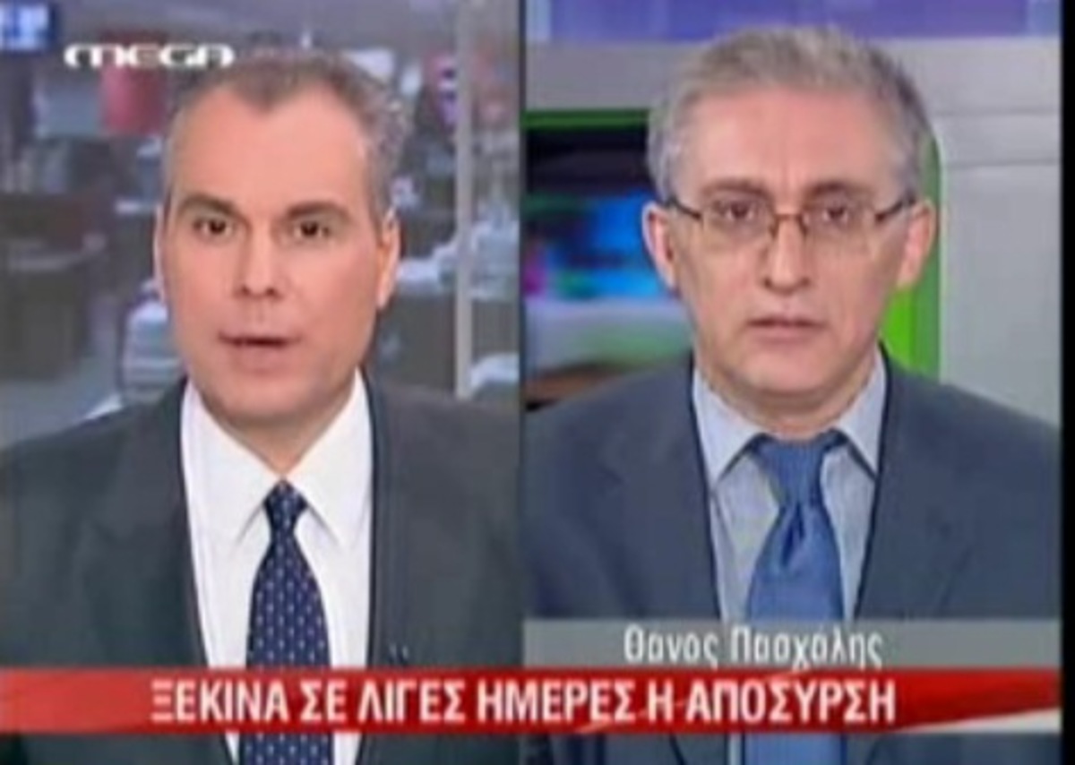 Ξεκινά σε λίγες μέρες η απόσυρση