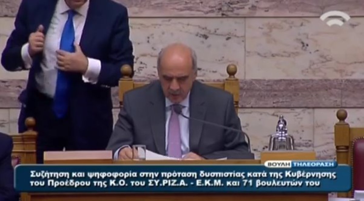 Καταψηφίστηκε η πρόταση μομφής