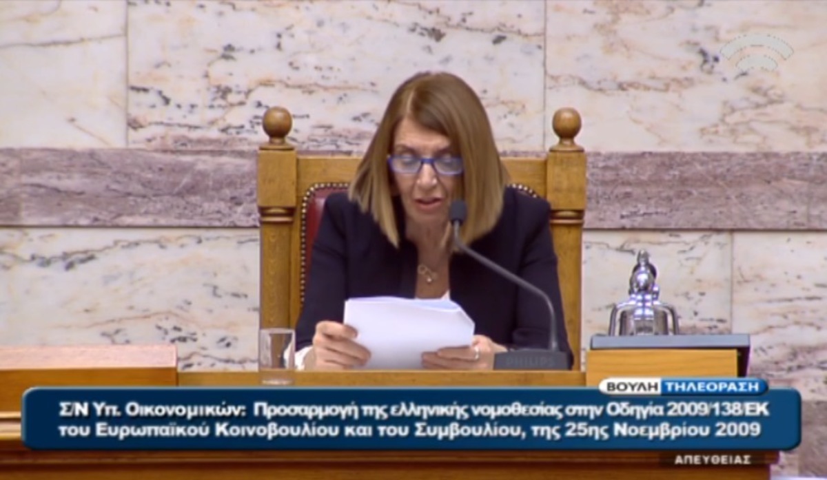 Το αποτέλεσμα της ψηφοφορίας
