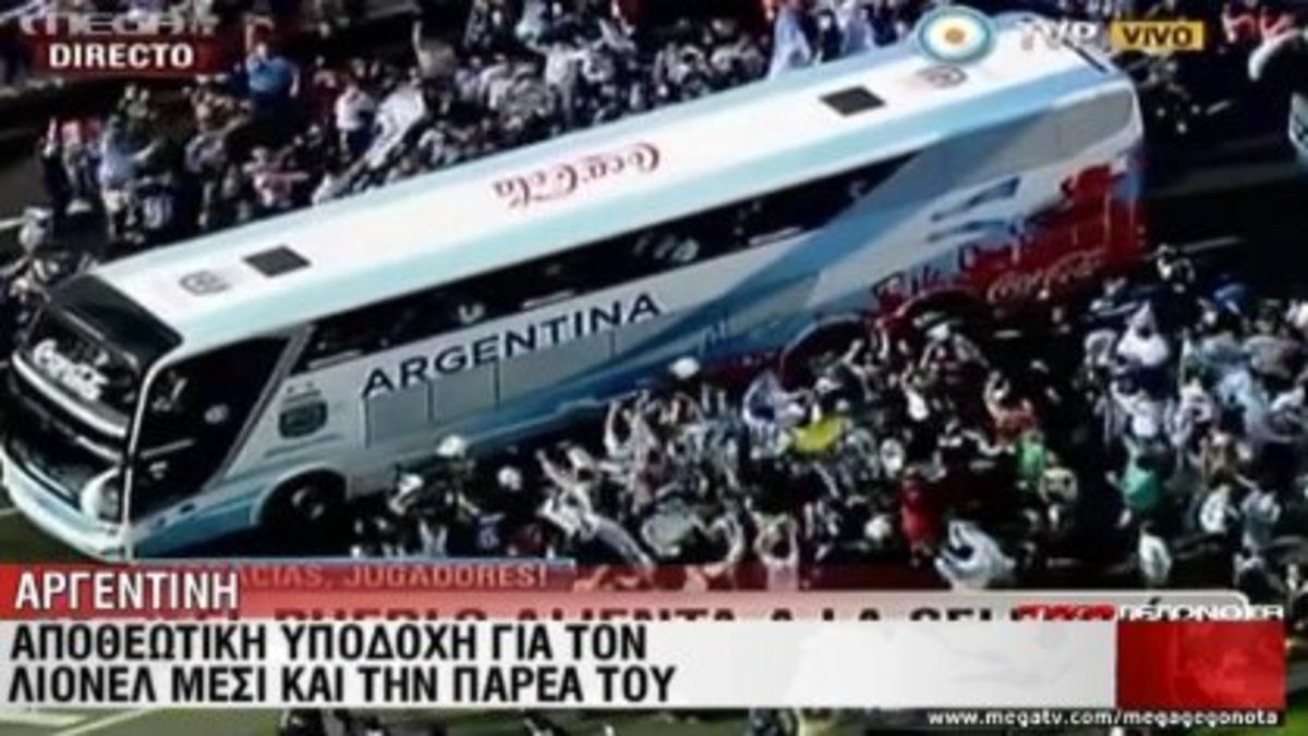 Αποθεωτική υποδοχή στους Αργεντίνους