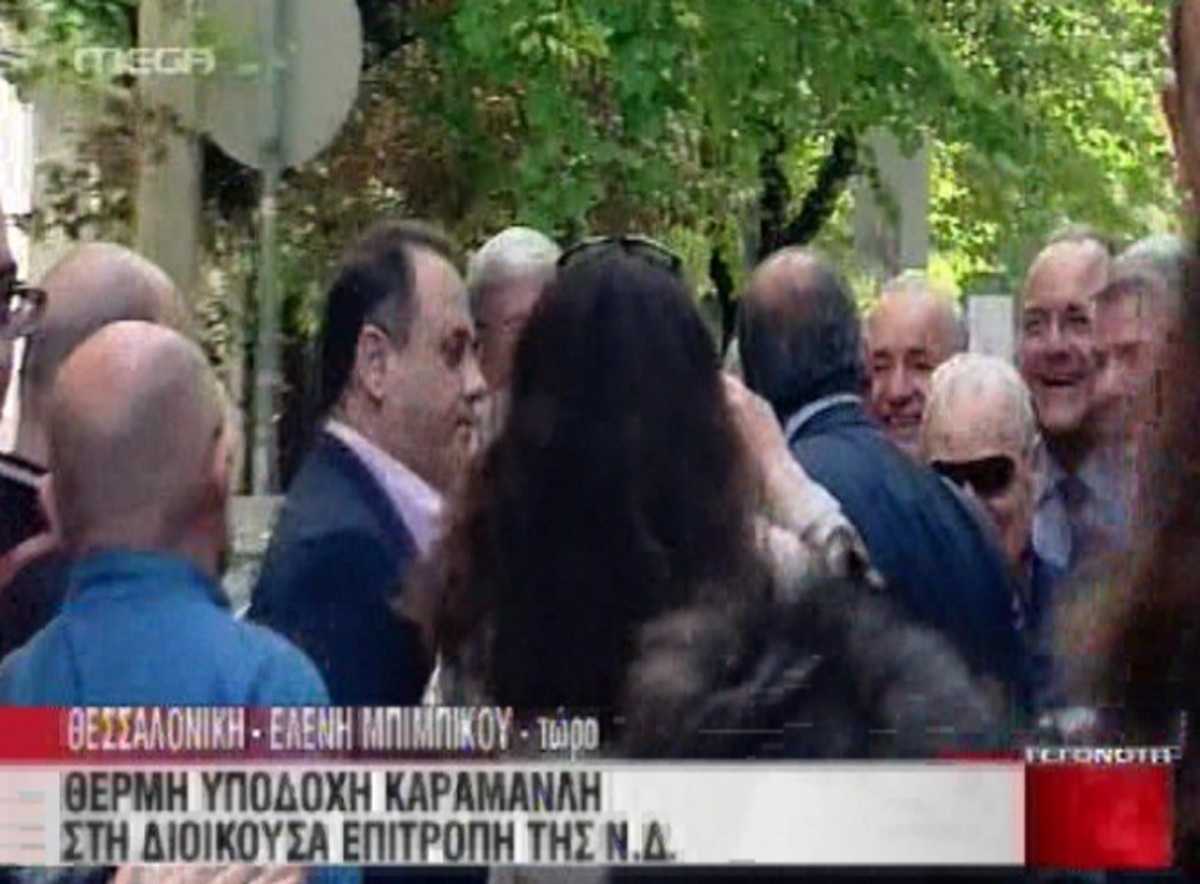 Θερμή υποδοχή Καραμανλή