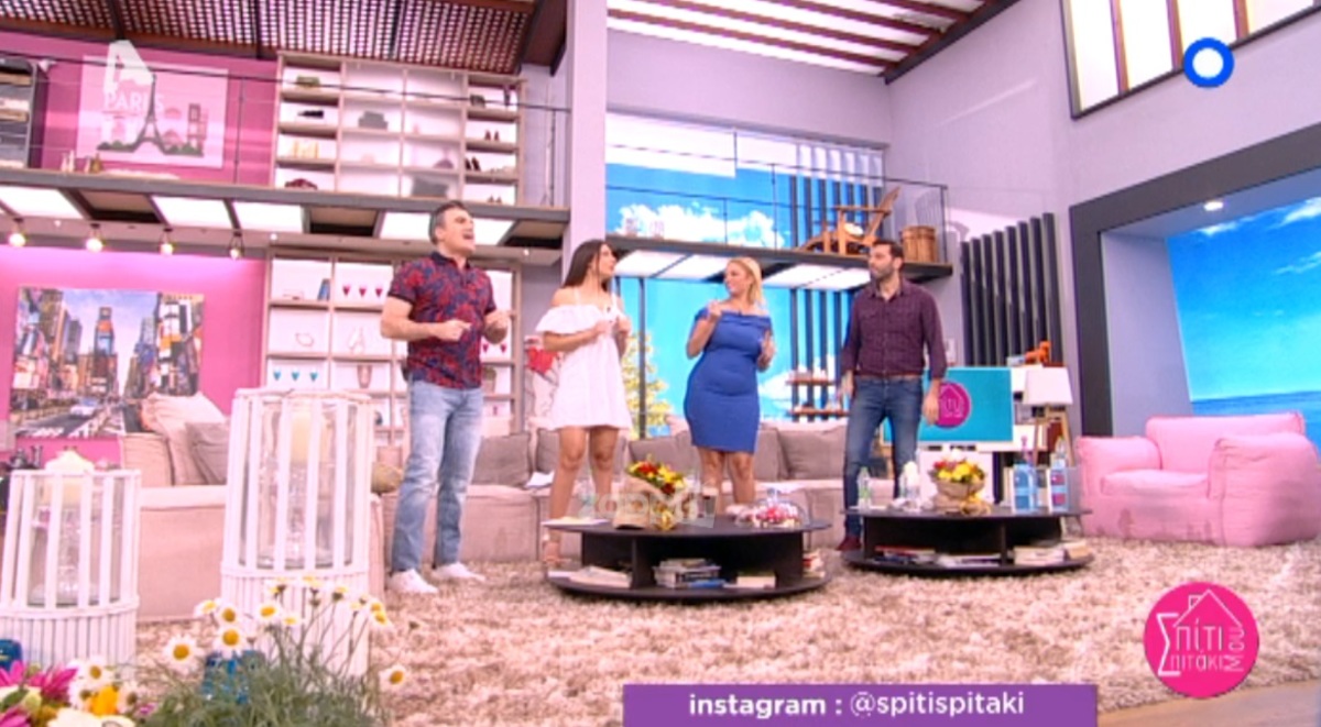 Χωρίς την Κωνσταντίνα Σπυροπούλου το Σπίτι μου σπιτάκι μου!