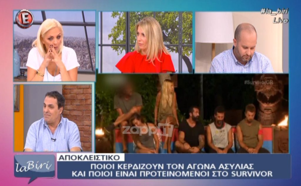 Survivor: Μεγάλη ανατροπή στην ασυλία! Οι τέσσερις υποψήφιοι προς αποχώρηση!