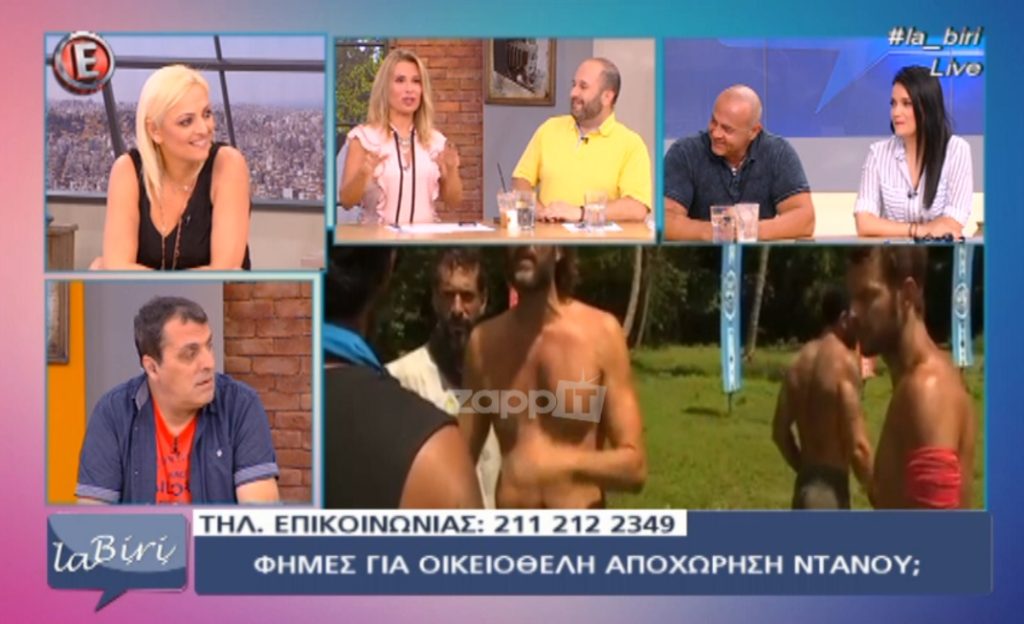 Αυτοί κερδίζουν απόψε την ασυλία στο Survivor! Οι τρεις υποψήφιοι προς αποχώρηση…