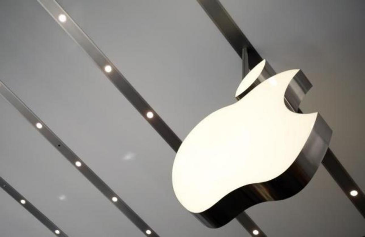 Νέο πρόστιμο 625 εκατομμύρια δολάρια στην Apple!