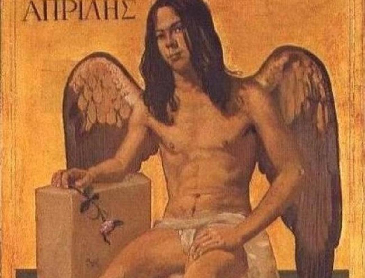 Απρίλιος: Καλό μήνα με το πορτρέτο του Απριλίου!