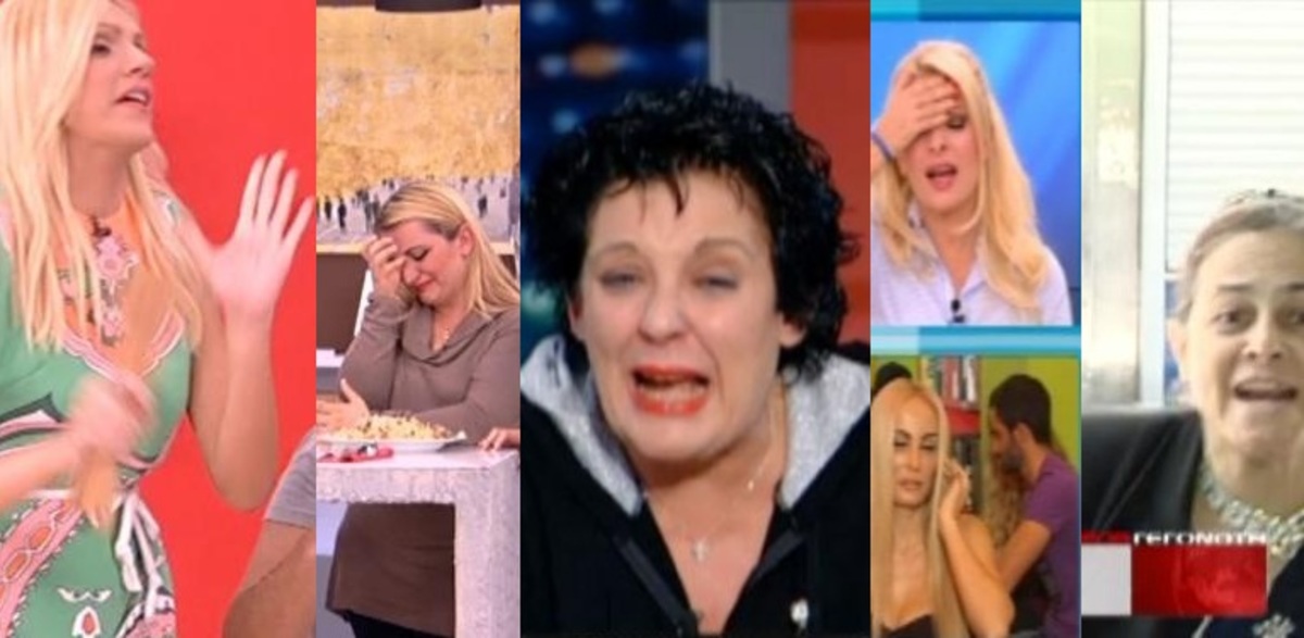 Οι απρόοπτες στιγμές της ελληνικής τηλεόρασης το 2012 – Β΄ μέρος
