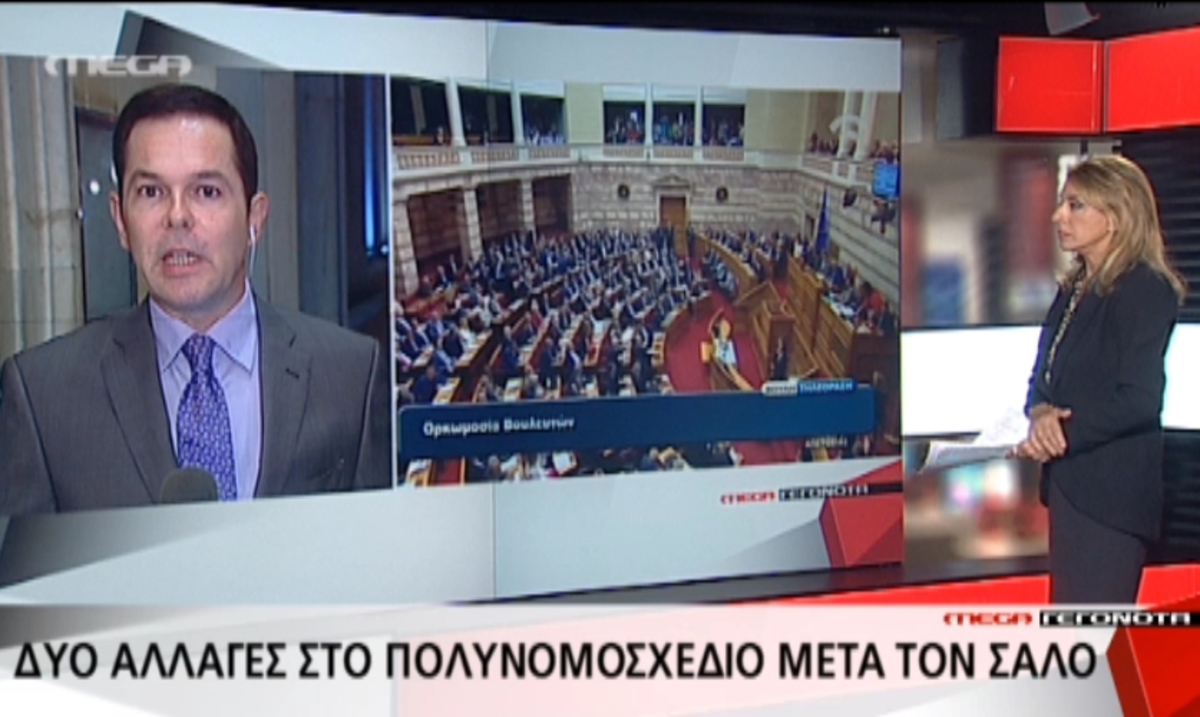 Τα καλύτερα των δελτίων