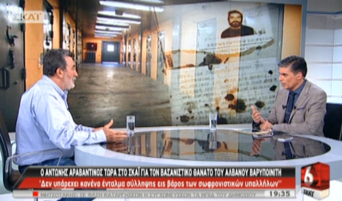 Ο Α.Αραβαντινός στο ΣΚΑΪ