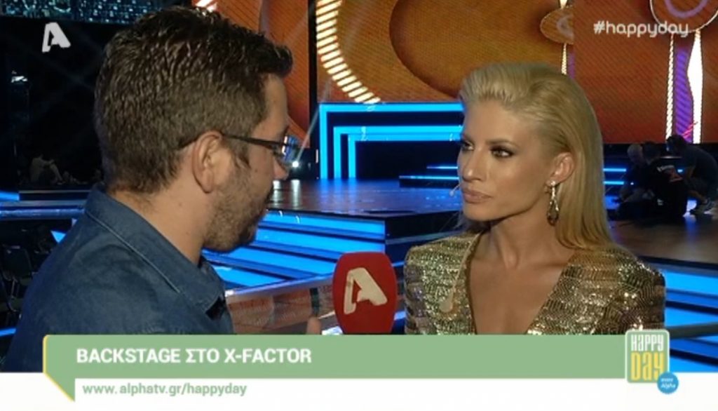 Ευαγγελία Αραβανή: «Η πρόθεση του ΣΚΑΪ είναι…»
