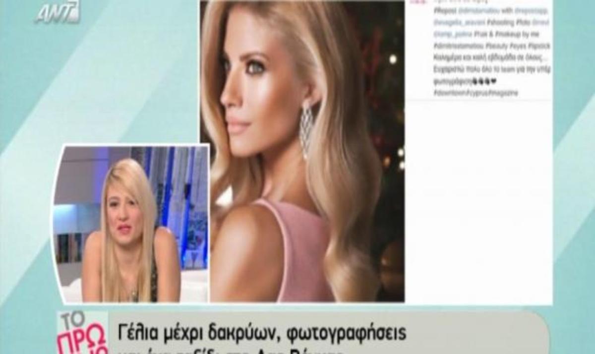 Δύσκολες ώρες για την Ευαγγελία Αραβανή – Το πρόβλημα υγείας που την λαχτάρησε