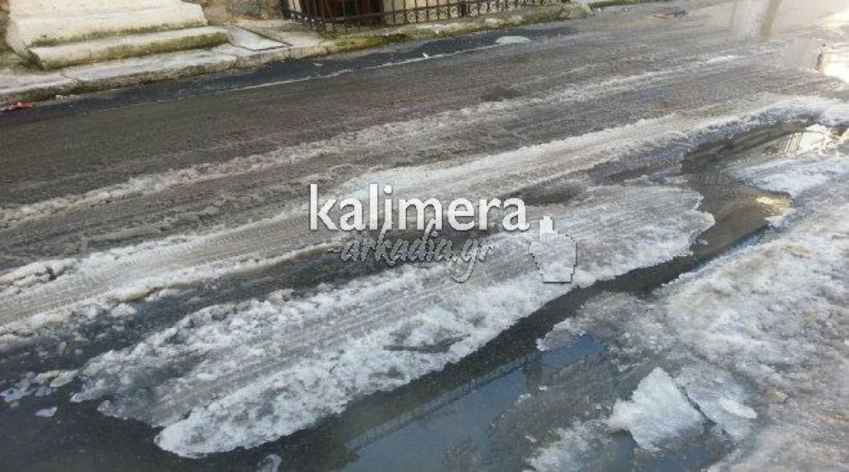 ΦΩΤΟ από το kalimera-arkadia