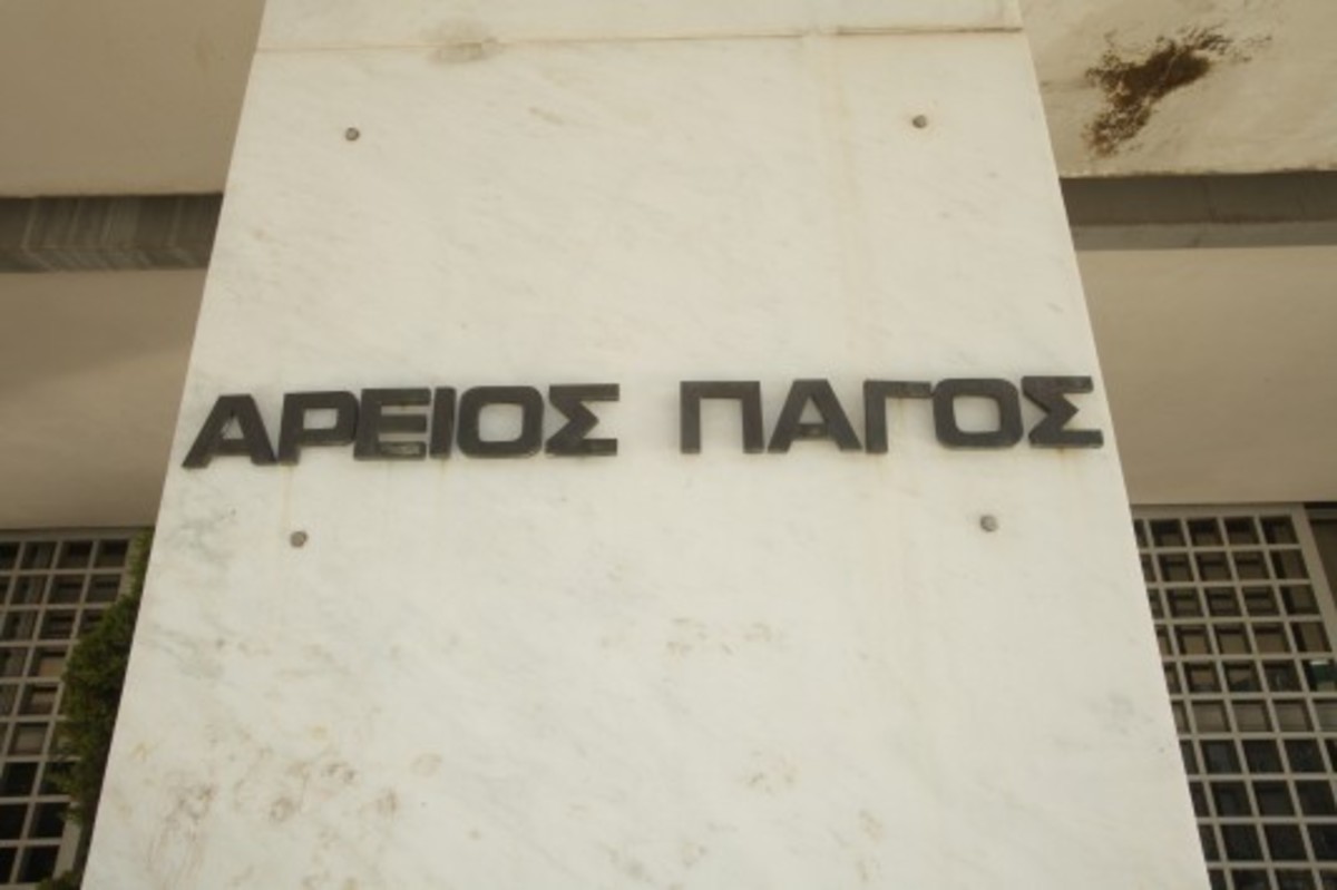 Ο Άρειος Πάγος θα ελέγχει τις “υπερβολικές” αποζημιώσεις