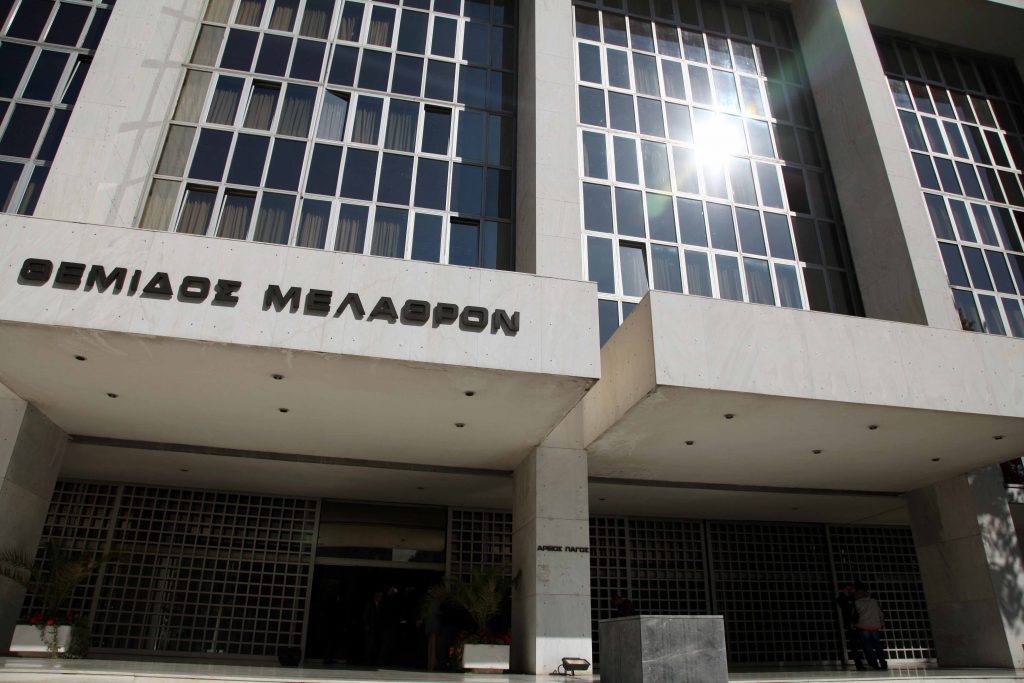 Αποζημίωση για προσβολή της προσωπικότητας λόγω εμπρησμού δασών