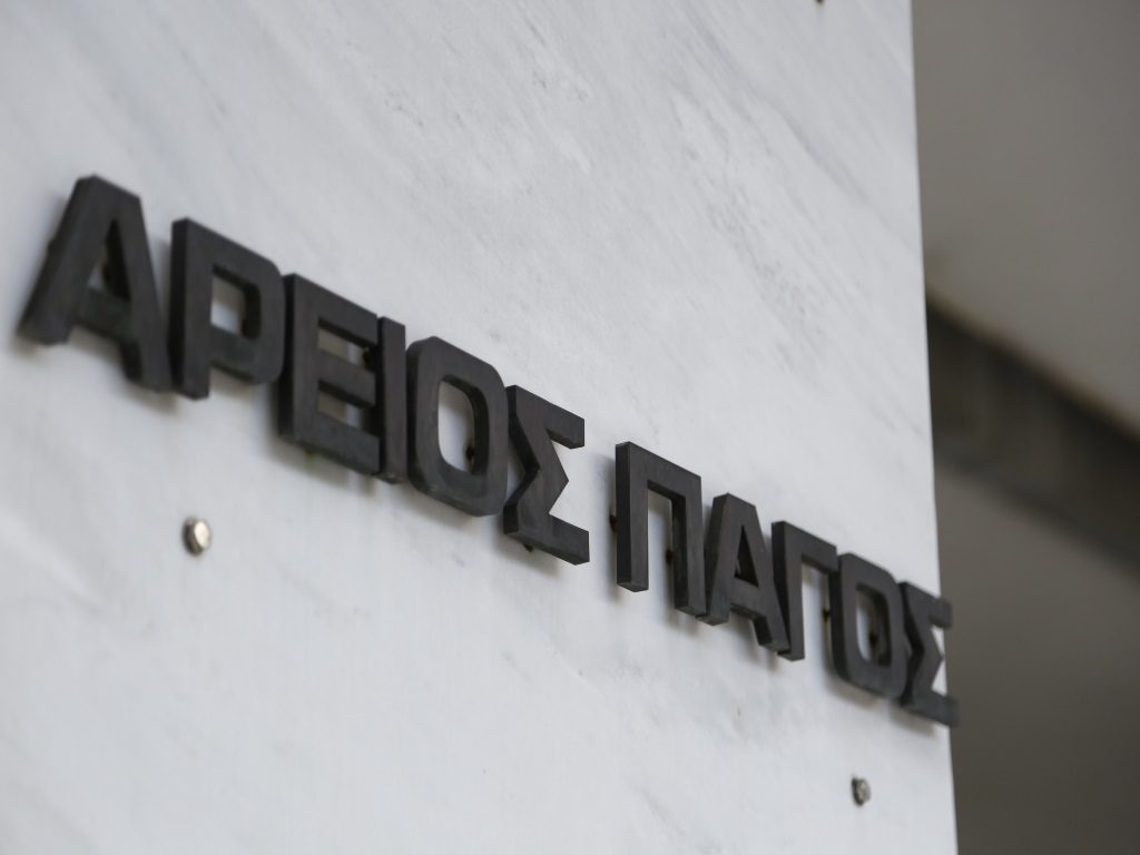 ΦΩΤΟ ΑΡΧΕΙΟΥ REUTERS