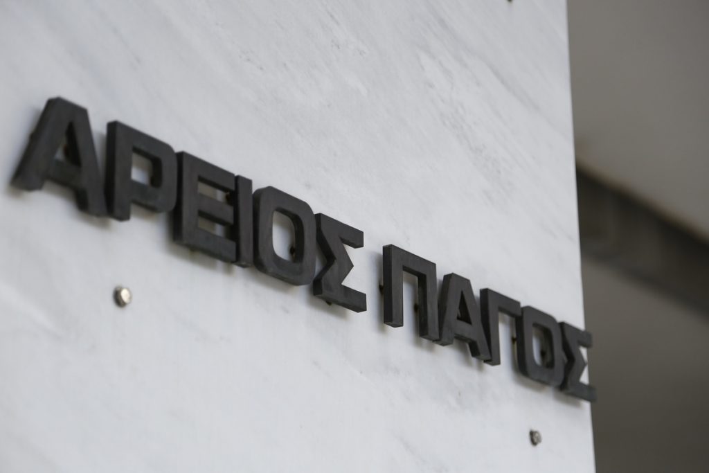 Αιχμές Κουτζαμάνη για παρεμβάσεις στη Δικαιοσύνης – Οργή για Παπαγγελόπουλο