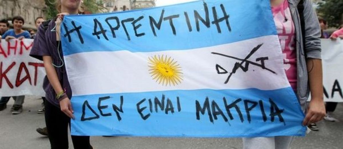 O εφιάλτης της χρεοκοπίας επιστρέφει στην Αργεντινή