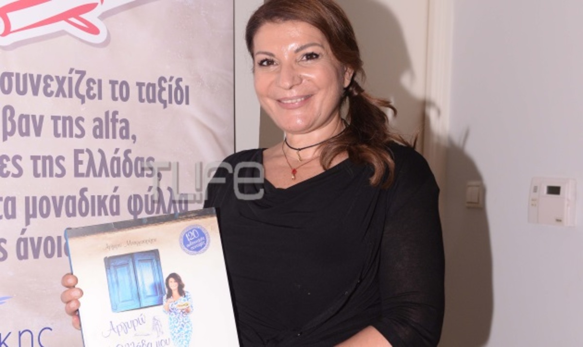 Η Αργυρώ Μπαρμπαρίγου έδωσε ραντεβού για φαγητό στο Κολωνάκι! ΦΩΤΟ